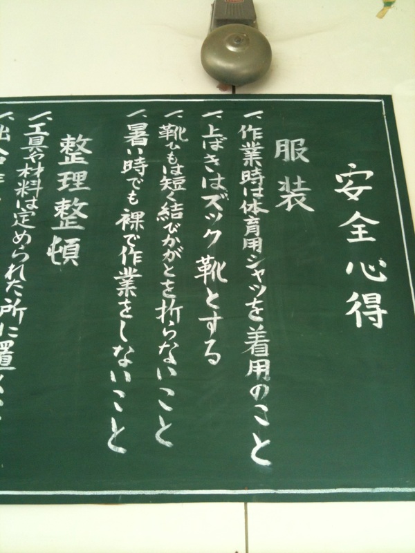 http://www.a-kenkasai.or.jp/blog/IMG_3133.jpg