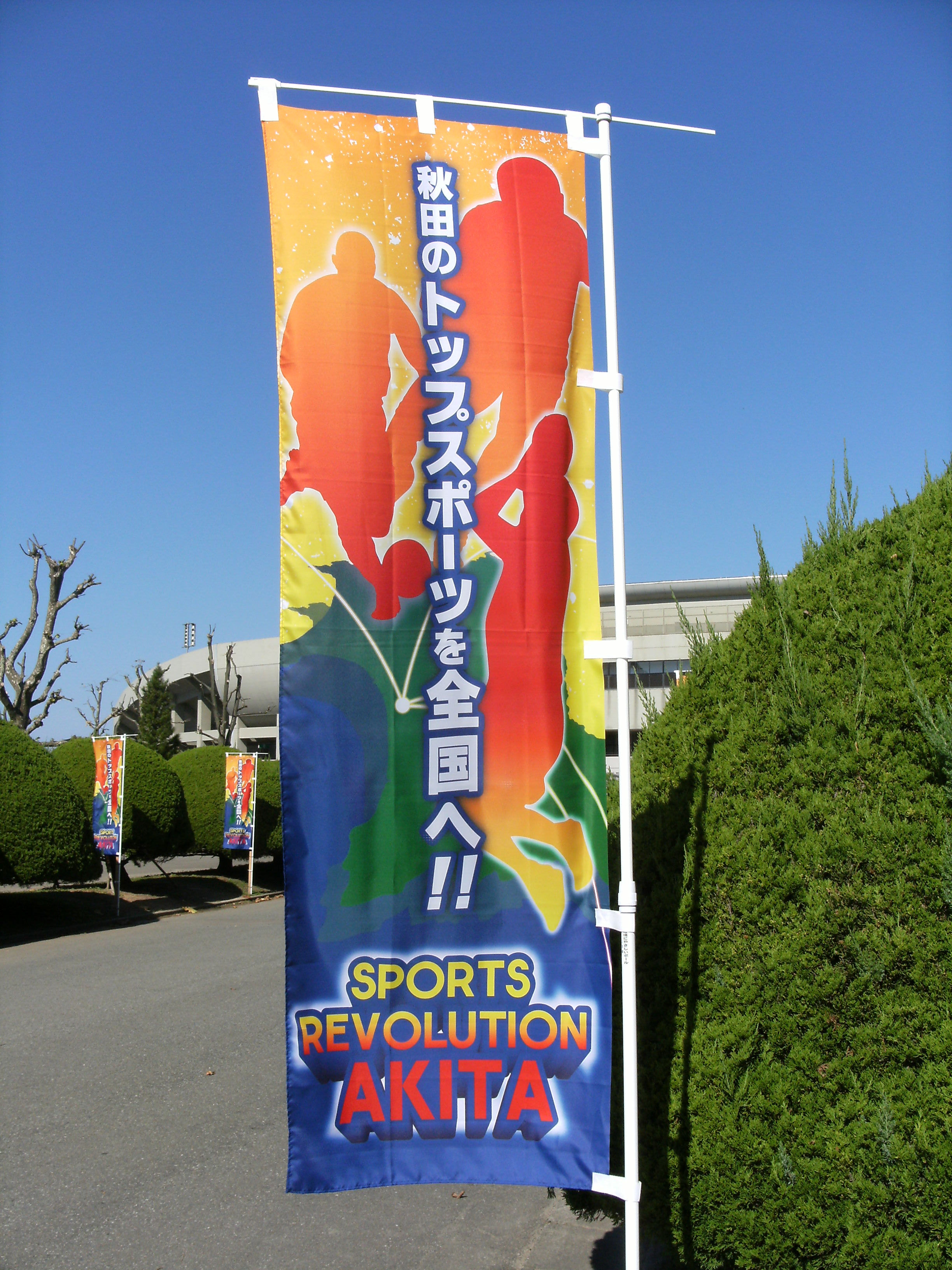 http://www.a-kenkasai.or.jp/blog/blog1022%20003.jpg
