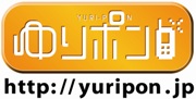 yuripon3D-2.jpg